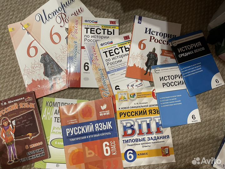 Учебники 6 класс новые