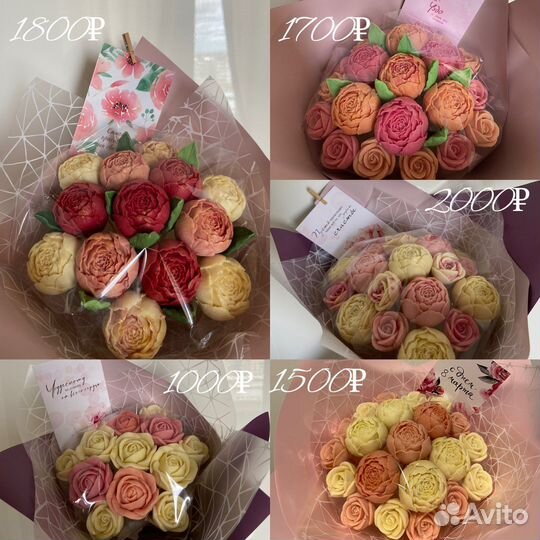 Шоколадные цветы