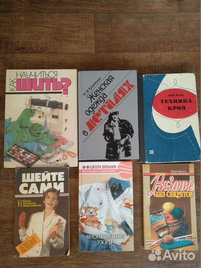 Вязание, шитье, Бисер,Кулинария Домоводство СССР