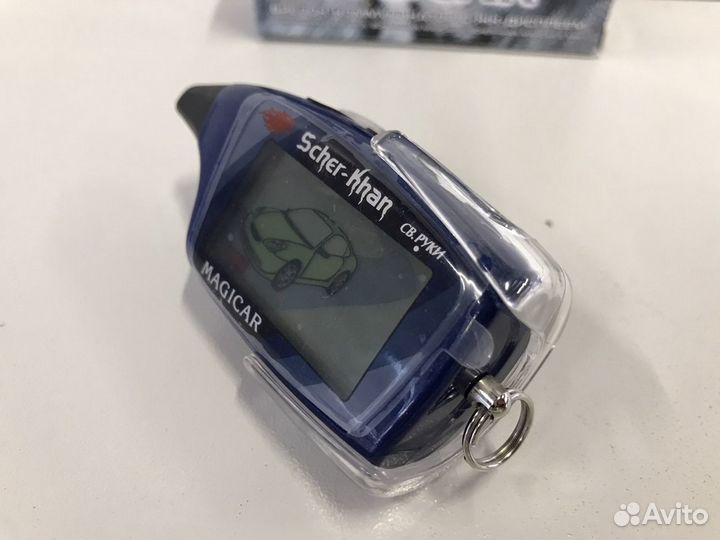 Брелок Scher-Khan magicar 5,6