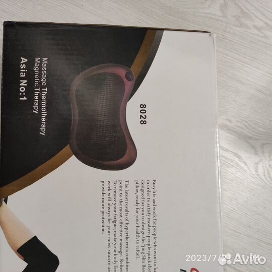 Массажная подушка