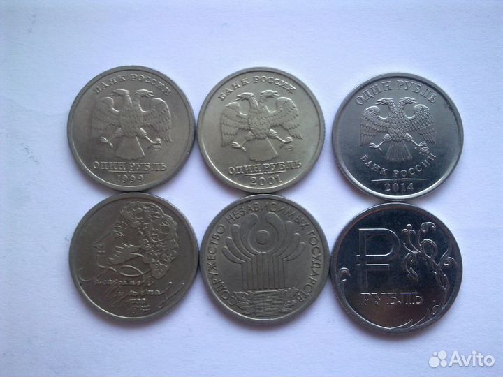 Монеты России