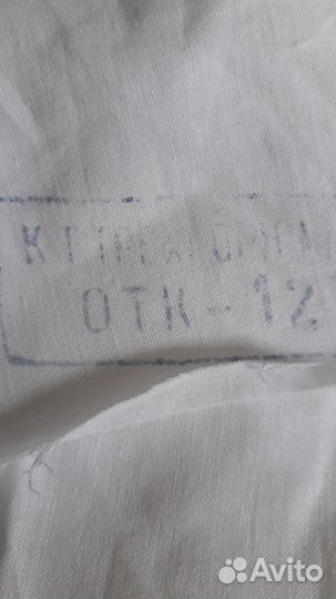 Ткань натуральная СССР