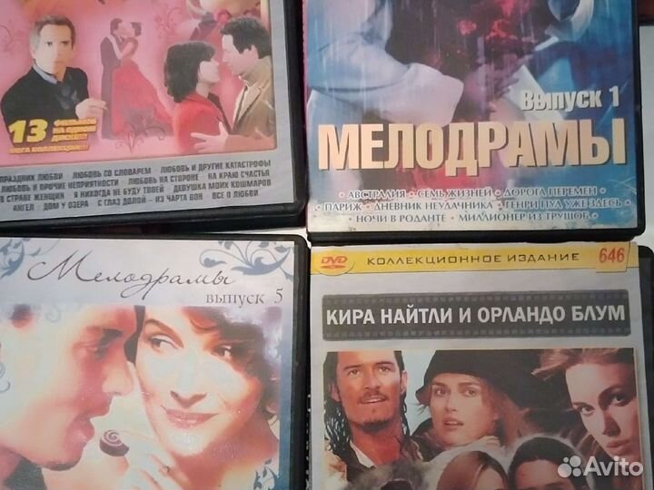Dvd диски коллекции фильмов - сборник