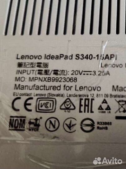 Ноутбук lenovo s340 15api