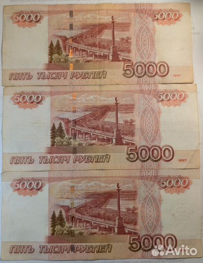 Купюра 5 т.р. без модификаций фиолетовый герб