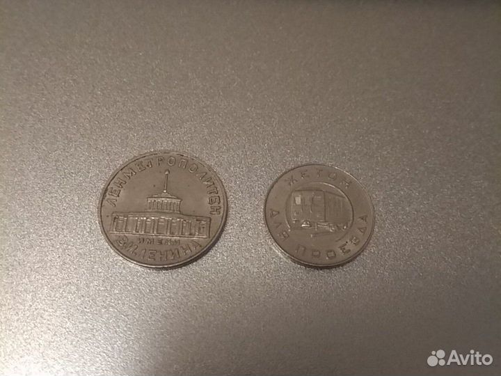 Жетоны метро