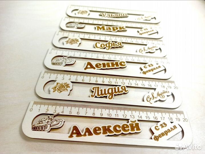 Линейки с любой надписью или логитипом и Именем