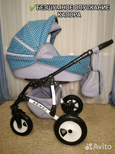 2в1 польская Marimex Armel