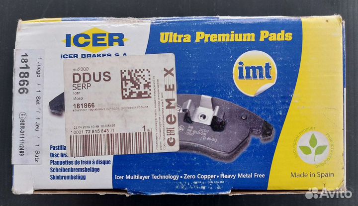 Тормозные колодки citroen c4