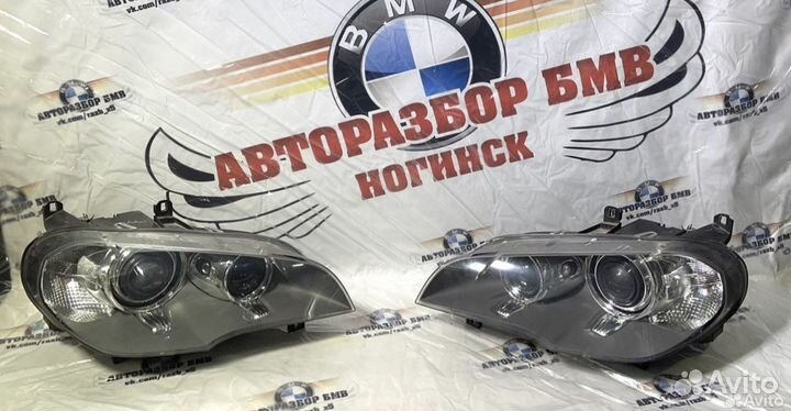 Фары бмв х5 е70 рестайлинг