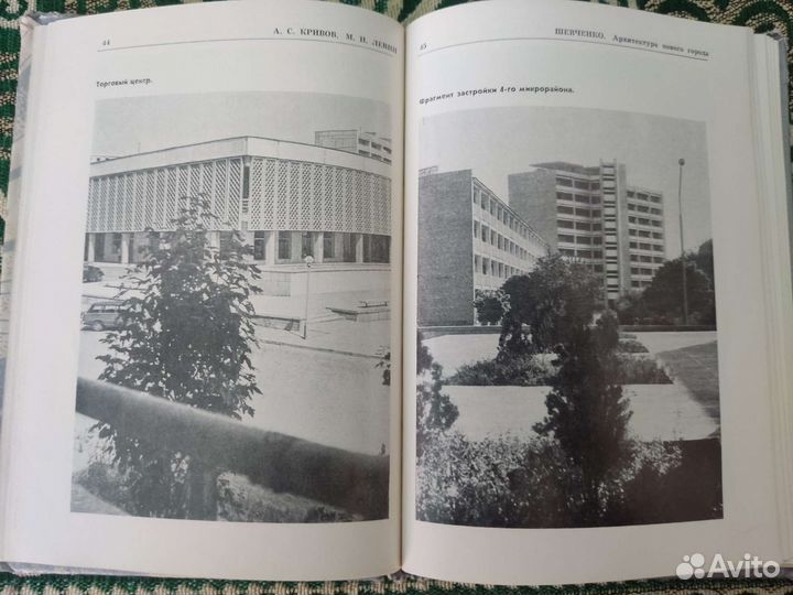 Город Шевченко архитектура