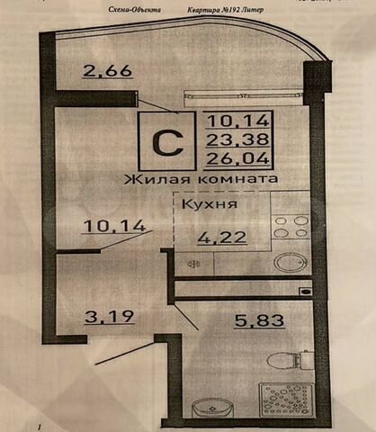 Квартира-студия, 26,5 м², 10/12 эт.