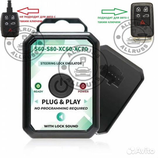 Эмулятор блокировки руля ESL ELV Volvo S60 S80 XC6