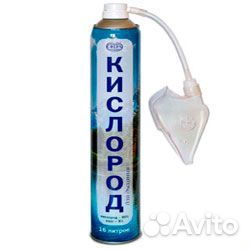 Кислородный баллончик для дыхания с маской 16 л