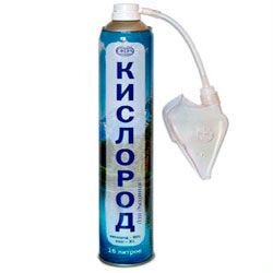 Кислородный баллончик для дыхания с маской 16 л