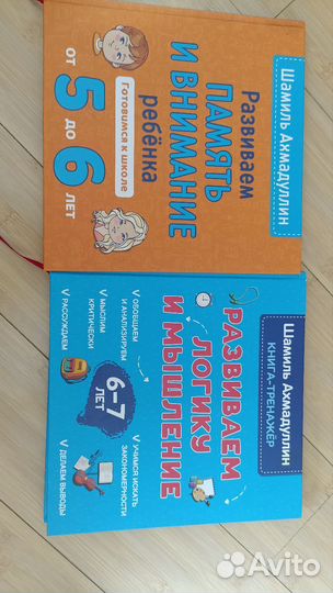 Отдам книги Ахмадуллина