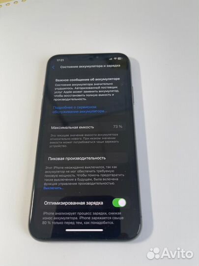 Телефон iPhone 10