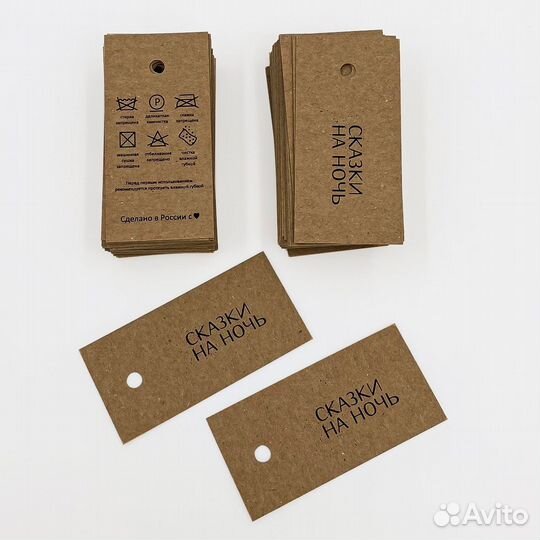 Печать бирок