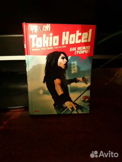 Книга Tokio Hotel