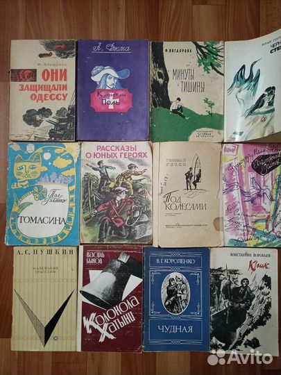 Книги Всякие Хорошие