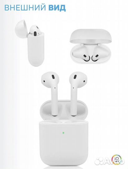 Беспроводные наушники новые