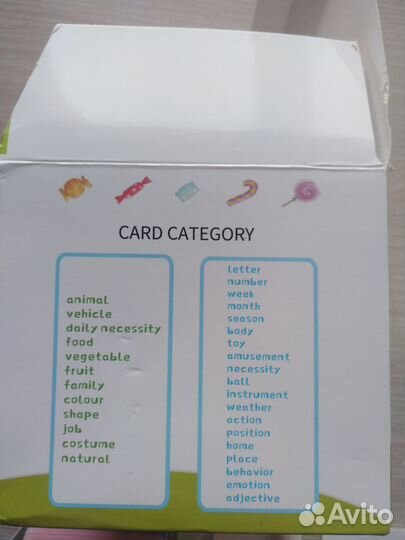 Английский язык обучающее устройство