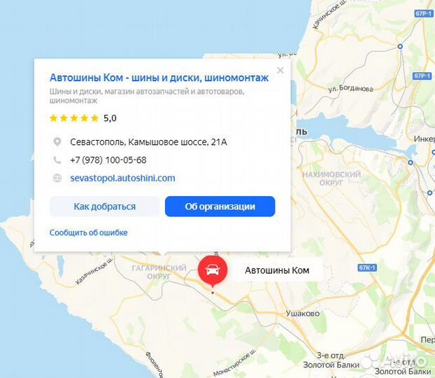 K&K Палермо 6.5x16 5x114.3 ET 46 Dia 67.1 (дарк платинум)