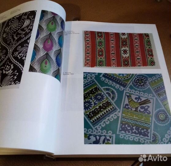 Книга Советское декоративное искусство 1945-1975г