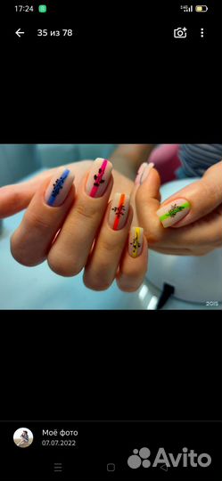 Маникюр и педикюр