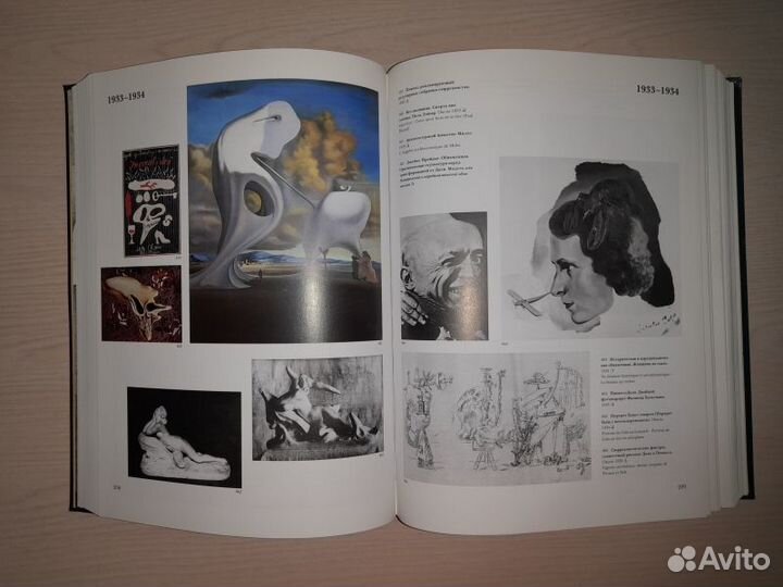 Робер Дешарн. Жиль Нере. Сальвадор Дали: Живопись