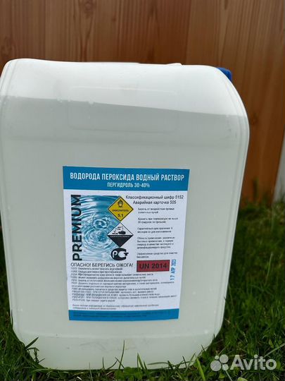 Перекись водорода для бассейнов 37 гост