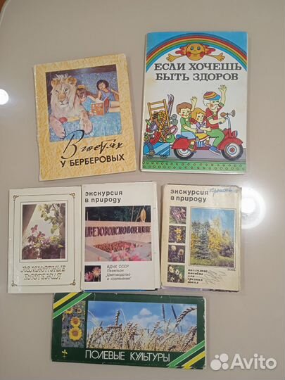 Наборы открыток СССР