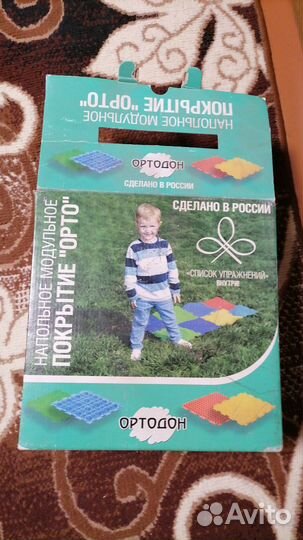 Массажный коврик для ног