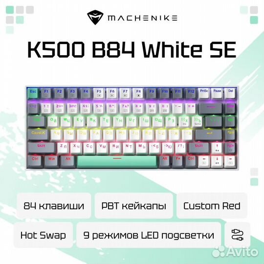 Machenike K500-B84 Игровая клавиатура
