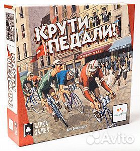 Крути педали настольная игра
