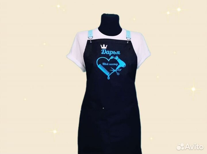 Фартук рабочий с логотипом