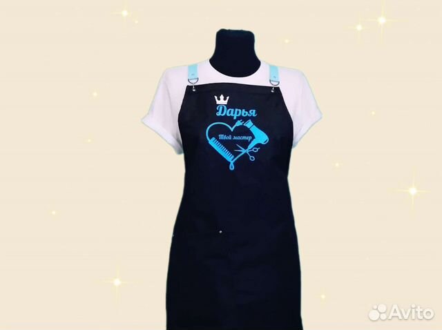 Фартук рабочий с логотипом