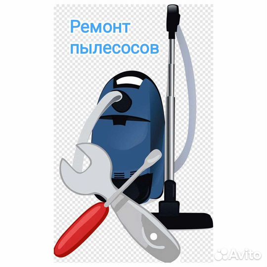 Ремонт стиральных и посудомоечных машин