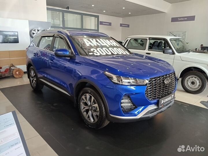 Xcite X-Cross 7 1.5 CVT, 2024