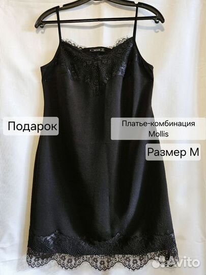 Юбки Mango Zara размер 44 (S/M) пакетом