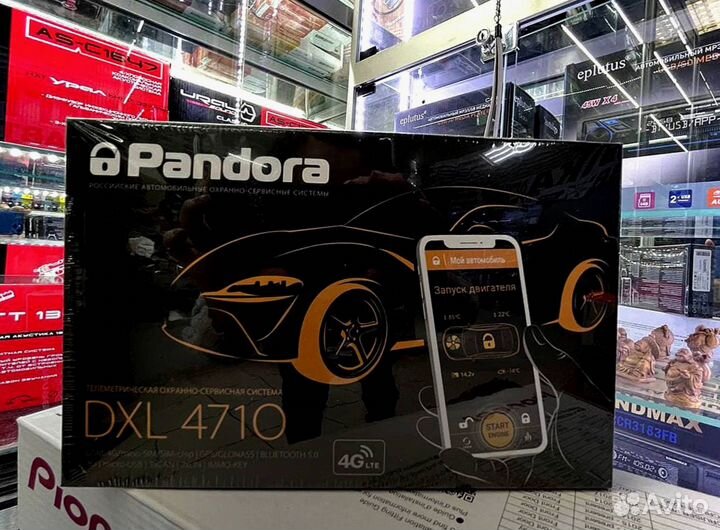 Сигнализация Pandora DXL4710 с автозапуском