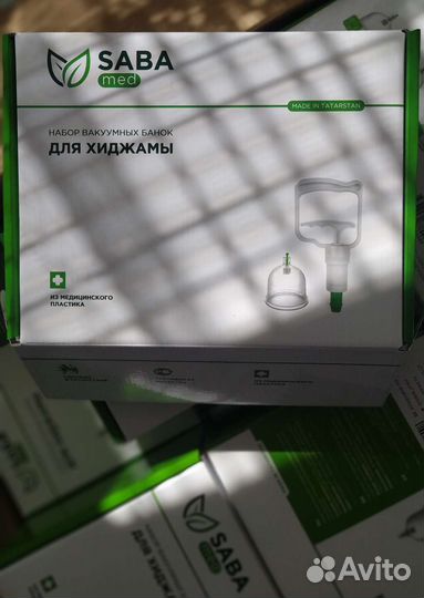 Банки для хиджамы SabaMed