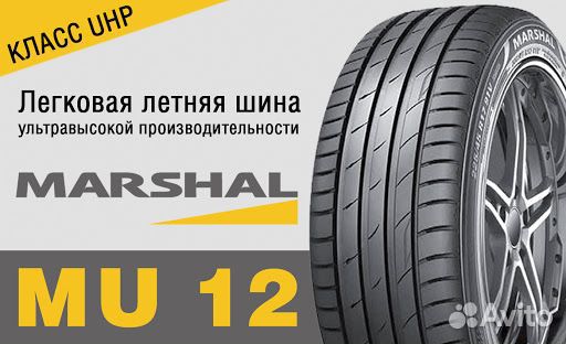 Marshal MU12 235/65 R17 104V