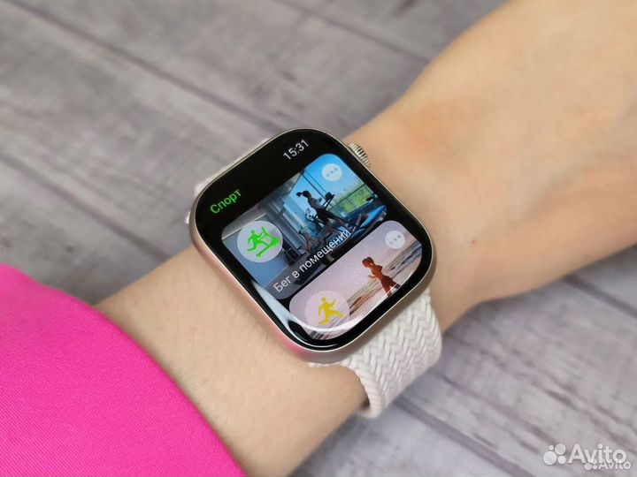 Apple Watch 9 