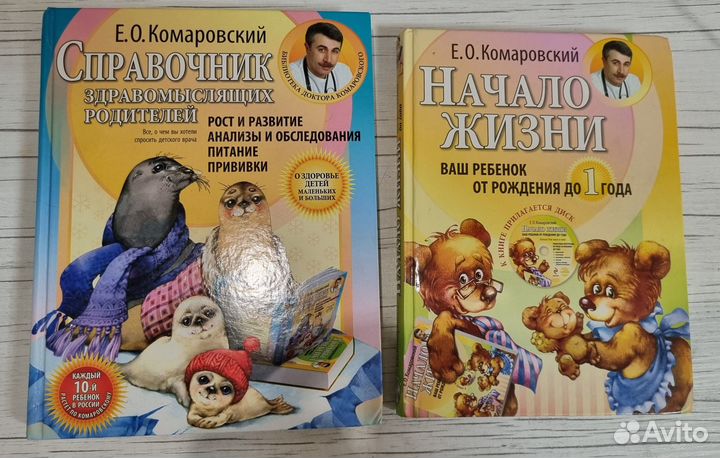 Комаровский