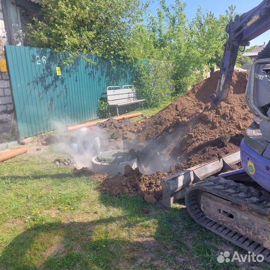 Канализации, Септики, Сливные Ямы