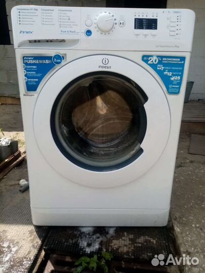 Стиральная машина бу