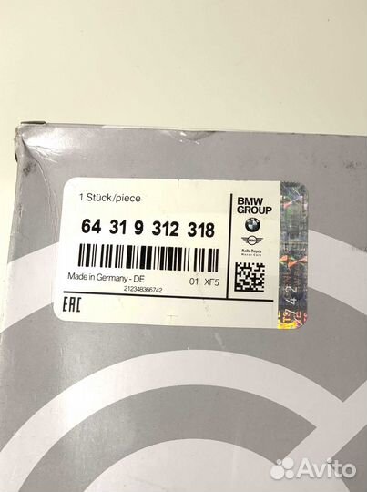 Фильтр салонный для BMW 64319312318