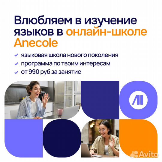 Английский язык для переезда, работы, учебы